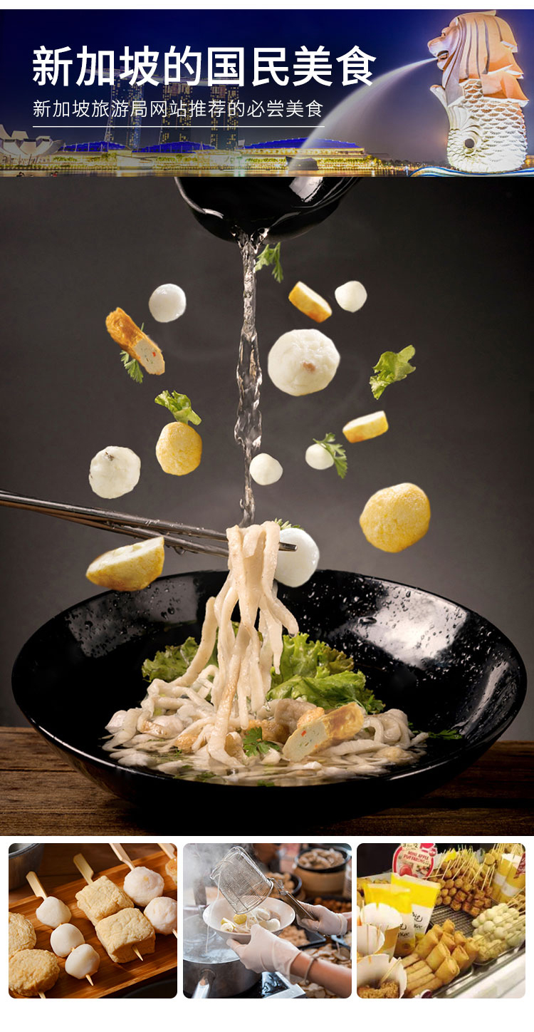 海鲜豆腐鱼饼2_03.jpg