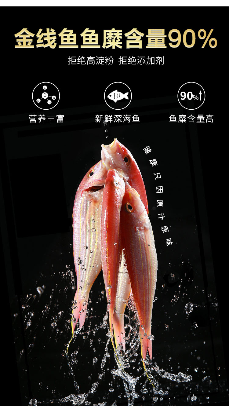 上炸鱼丸_04.jpg