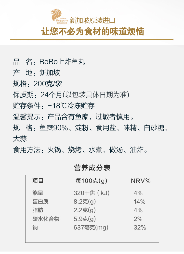 上炸鱼丸_02.jpg