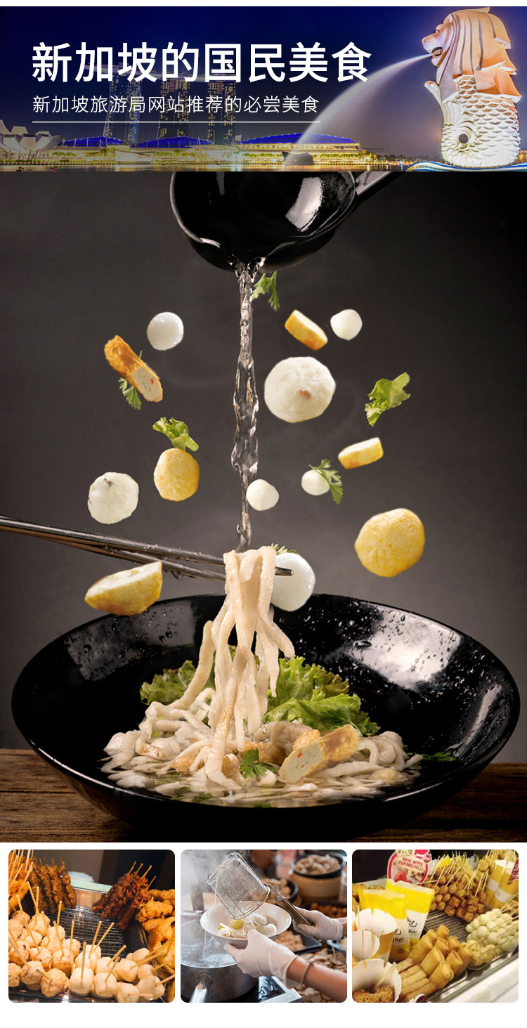 上炸鱼丸_03.jpg