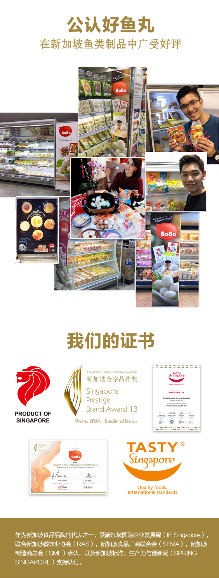 上炸鱼丸_08.jpg