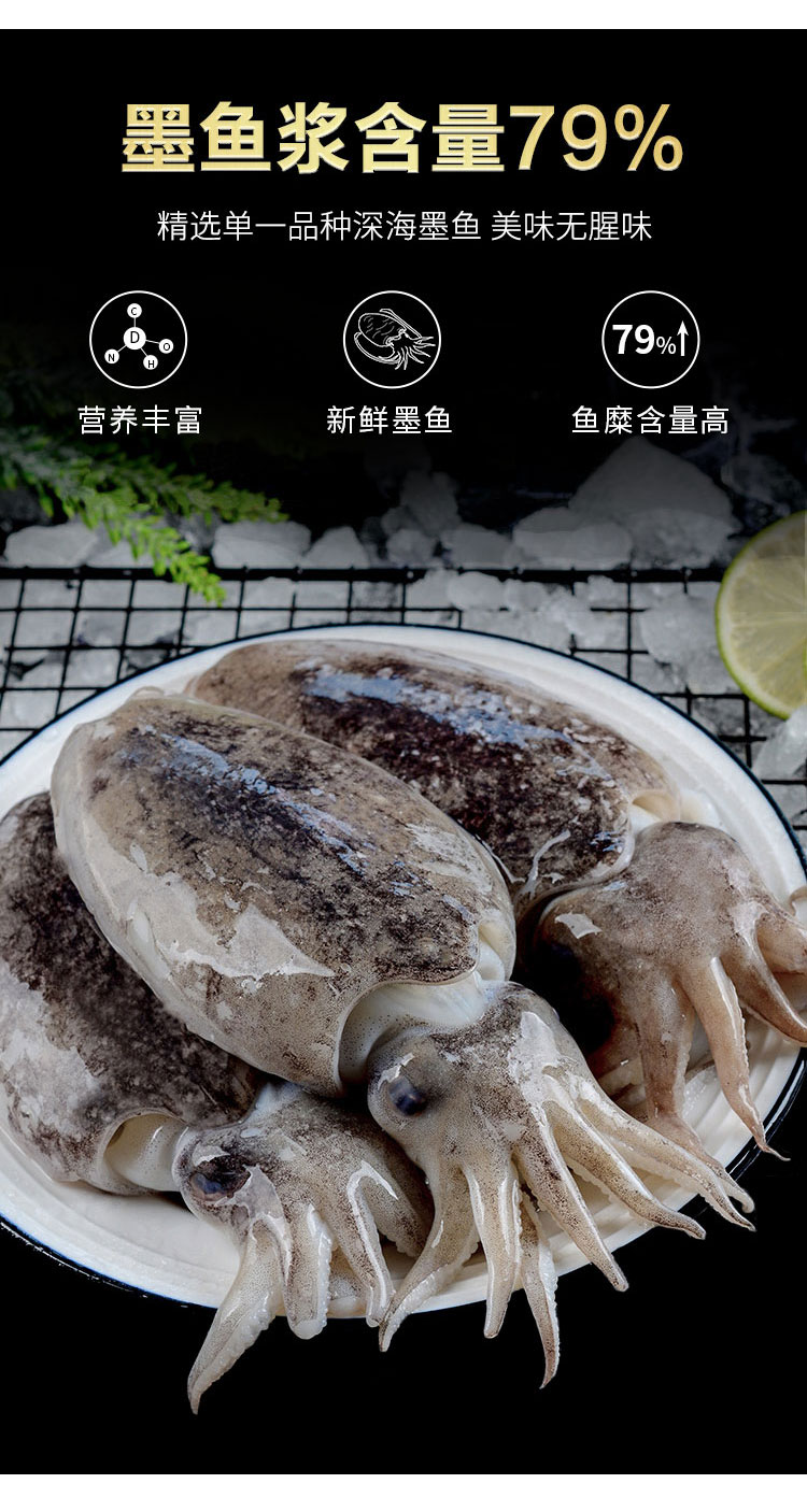 墨鱼丸_04.jpg