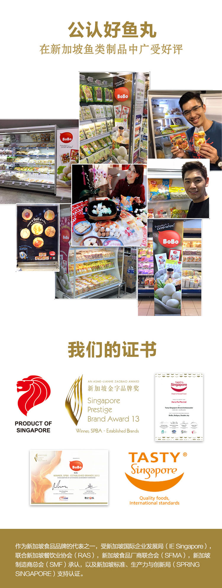 墨鱼丸_08.jpg
